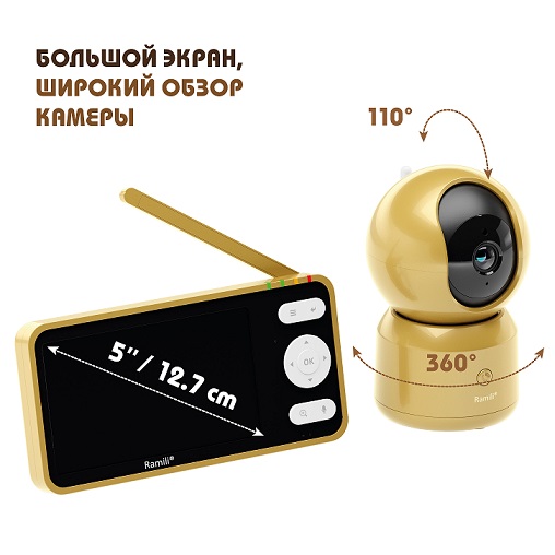 Видеоняня Ramili Baby RV1500GOLD