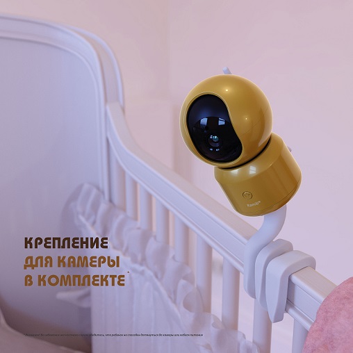 Видеоняня Ramili Baby RV1500GOLD