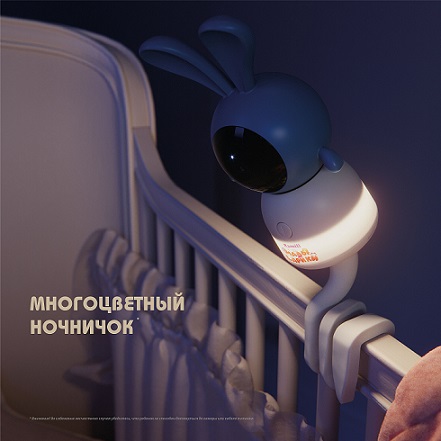 Видеоняня Ramili Baby RV100CKROSH с креплением