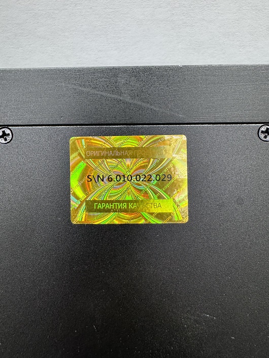 Подавитель Терминатор 150(PRO)