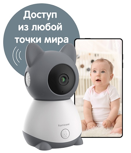 Wi-Fi 2K Видеоняня Ramicom VRC300C