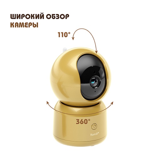 Wi-Fi Full HD Видеоняня Ramili Baby RV1500CGOLD